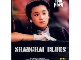 DVD Shangaï Blues (de Tsui Hark)