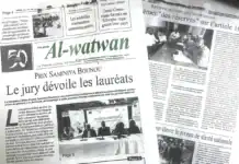 Comores : un texte « menace » la protection des sources journalistiques Comores : un texte "menace" la protection des sources journalistiques